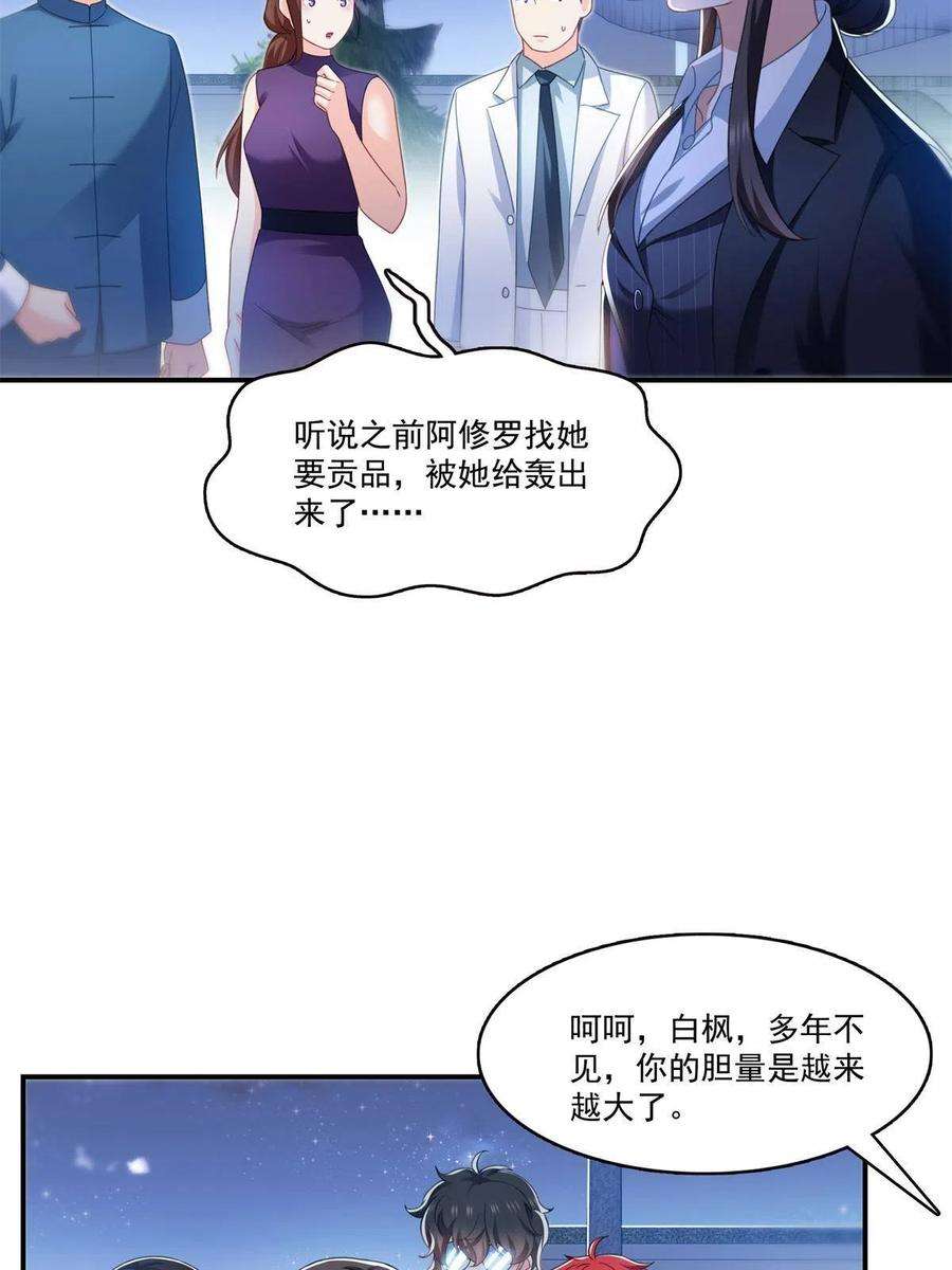 恰似寒光遇骄阳294话 易水寒的徒弟