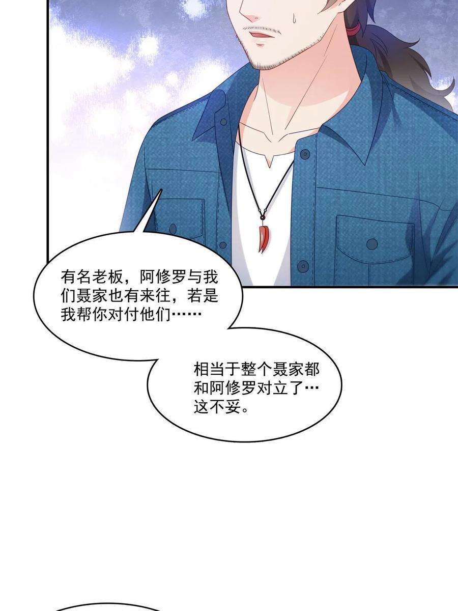 恰似寒光遇骄阳294话 易水寒的徒弟