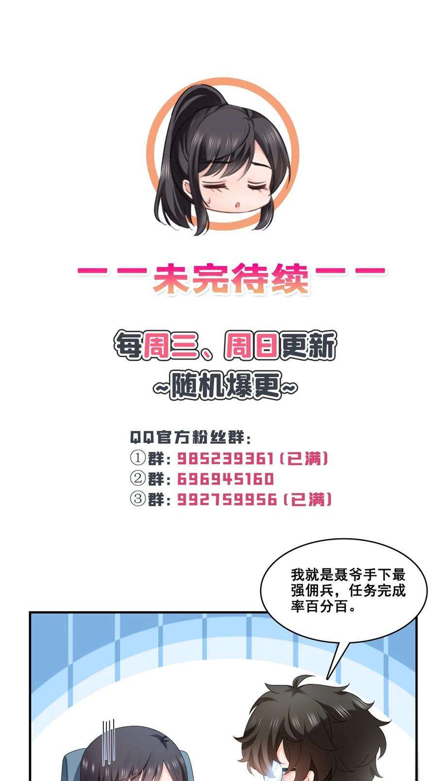 恰似寒光遇骄阳294话 易水寒的徒弟