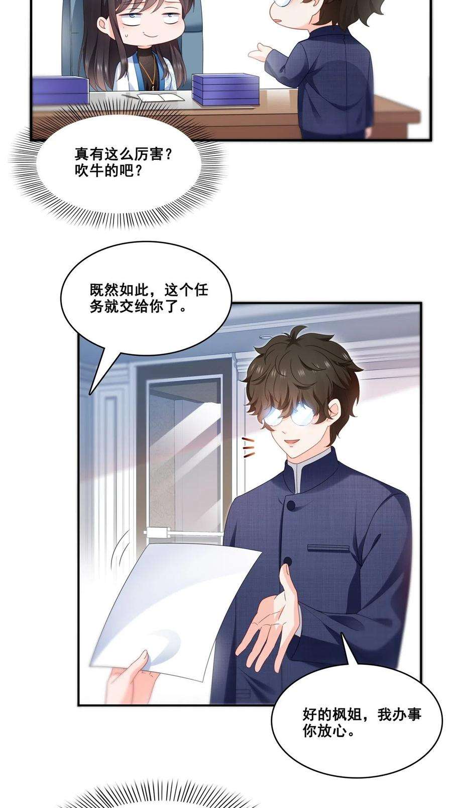 恰似寒光遇骄阳294话 易水寒的徒弟