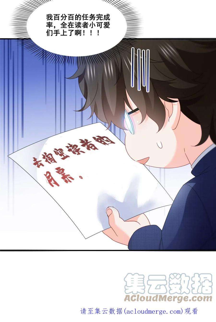 恰似寒光遇骄阳294话 易水寒的徒弟