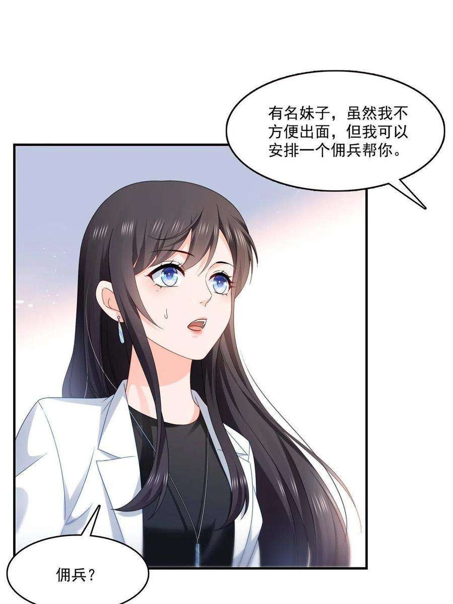 恰似寒光遇骄阳294话 易水寒的徒弟