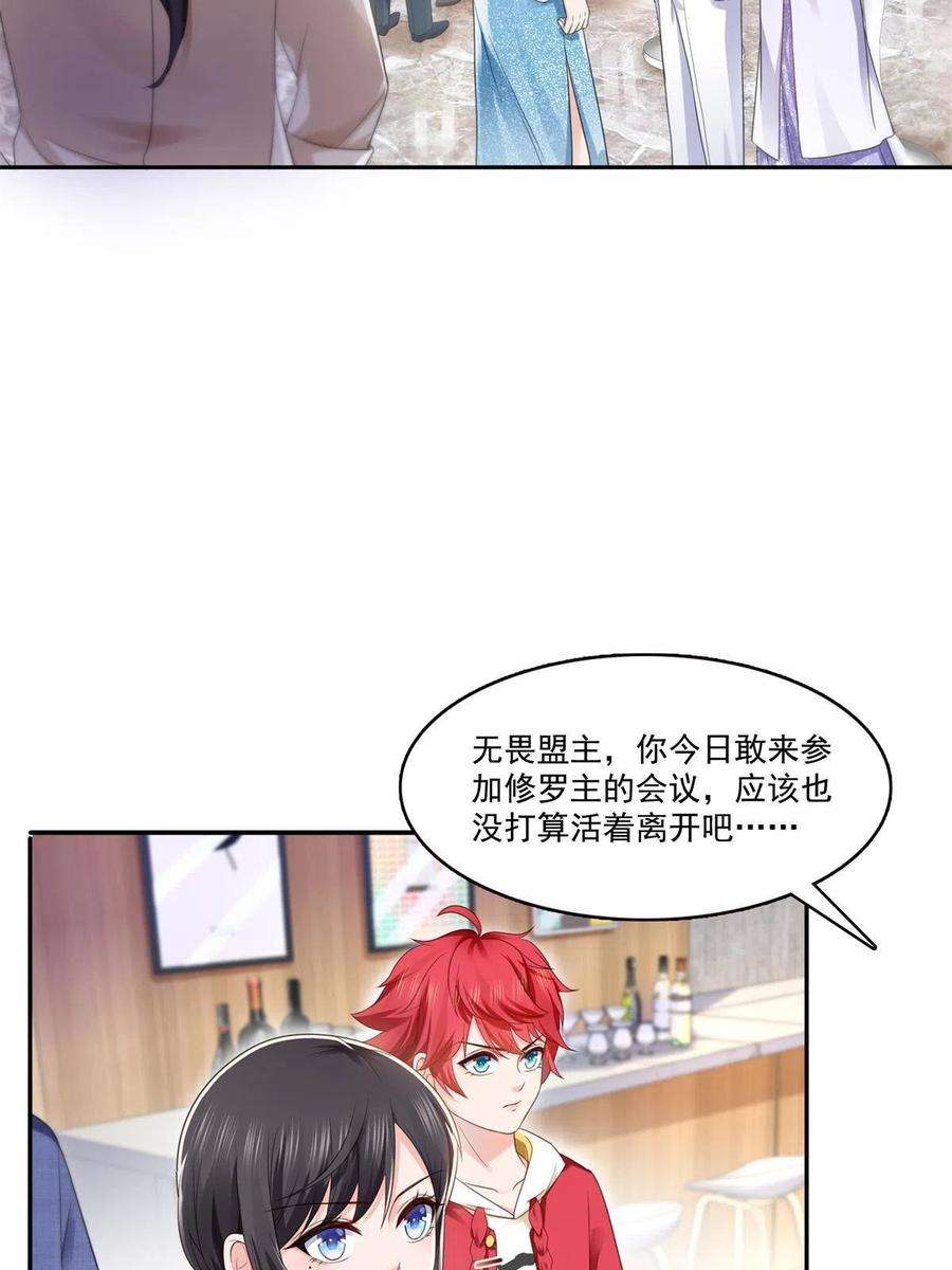 恰似寒光遇骄阳295话 相遇