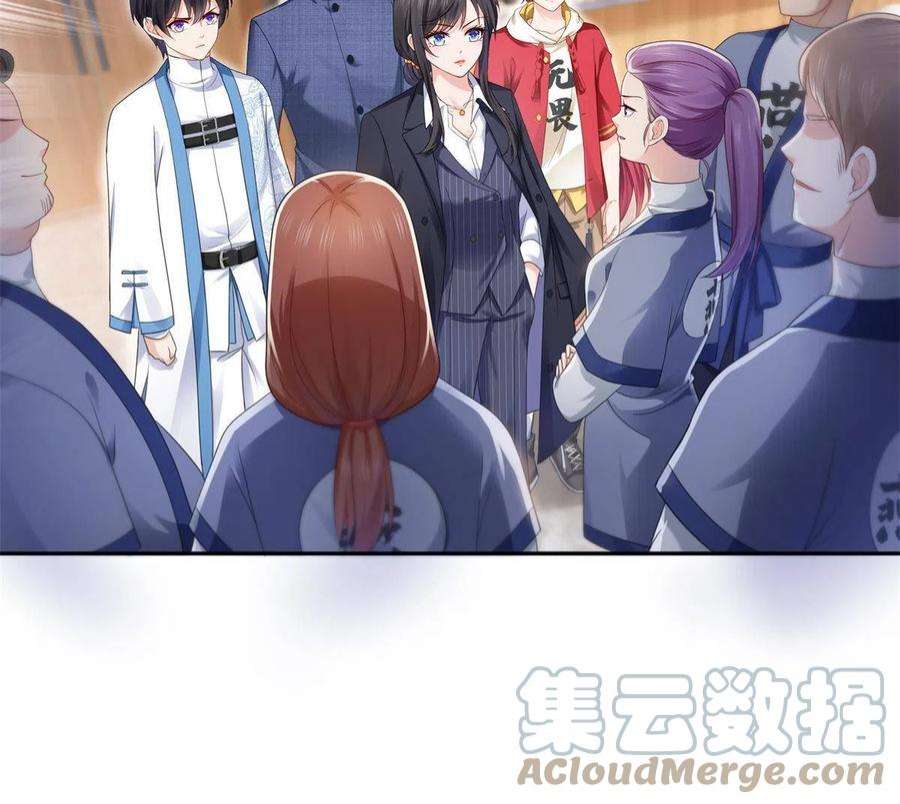 恰似寒光遇骄阳295话 相遇