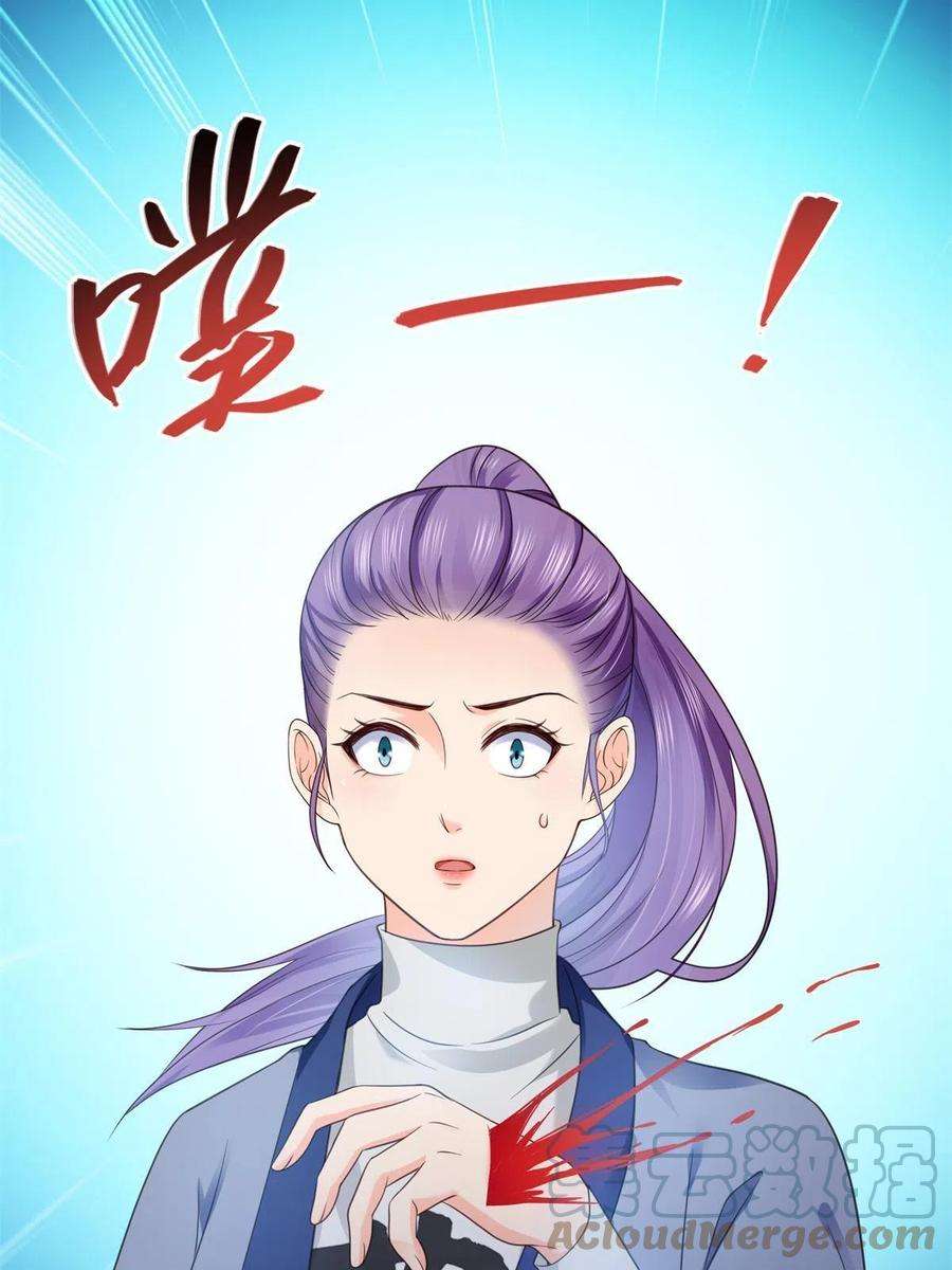 恰似寒光遇骄阳295话 相遇