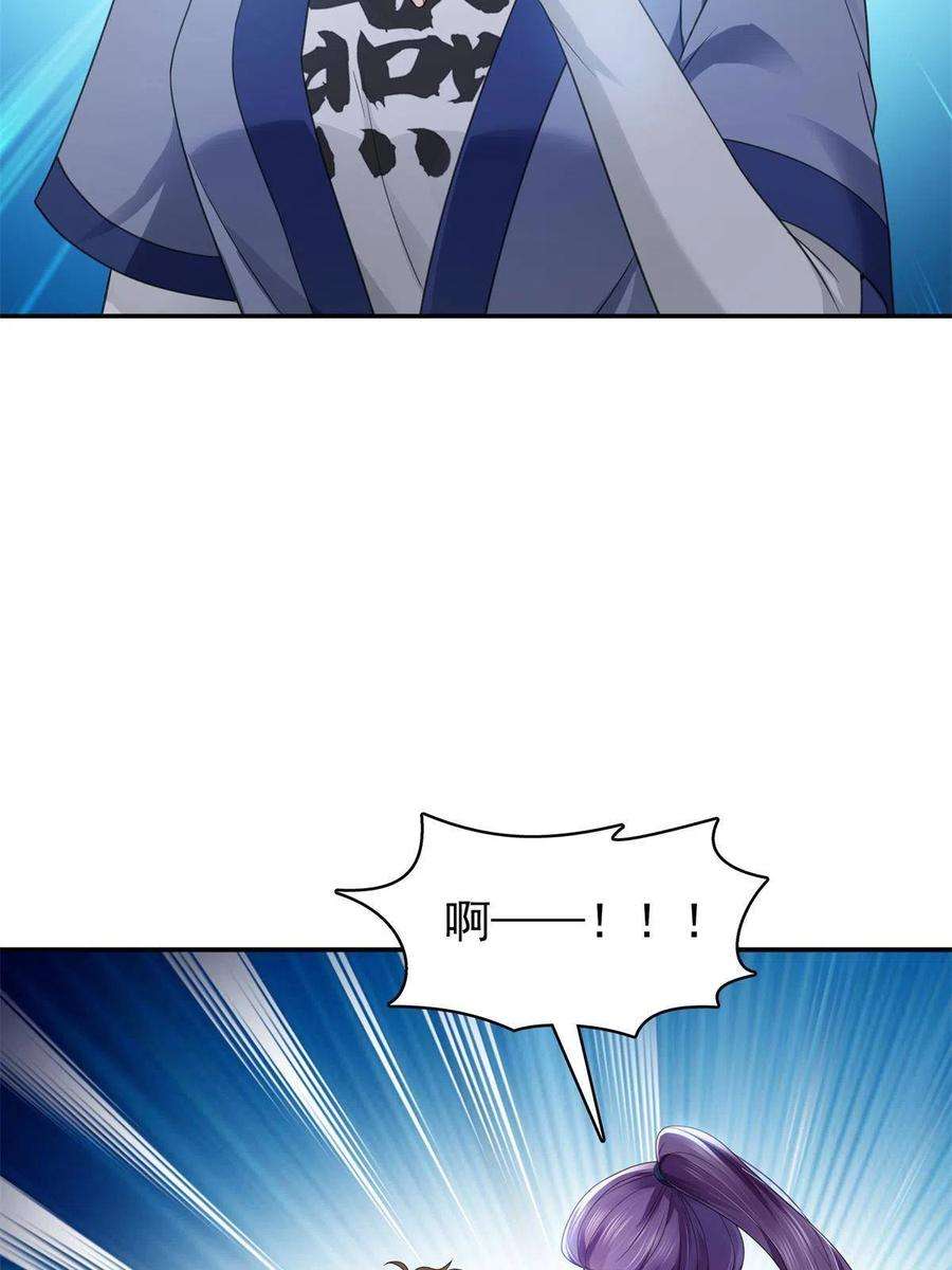 恰似寒光遇骄阳295话 相遇