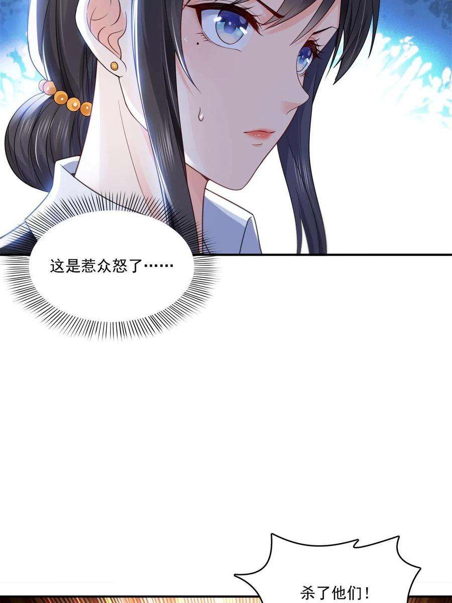 恰似寒光遇骄阳295话 相遇