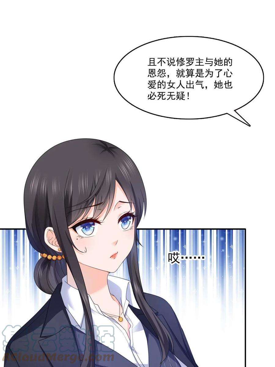 恰似寒光遇骄阳295话 相遇