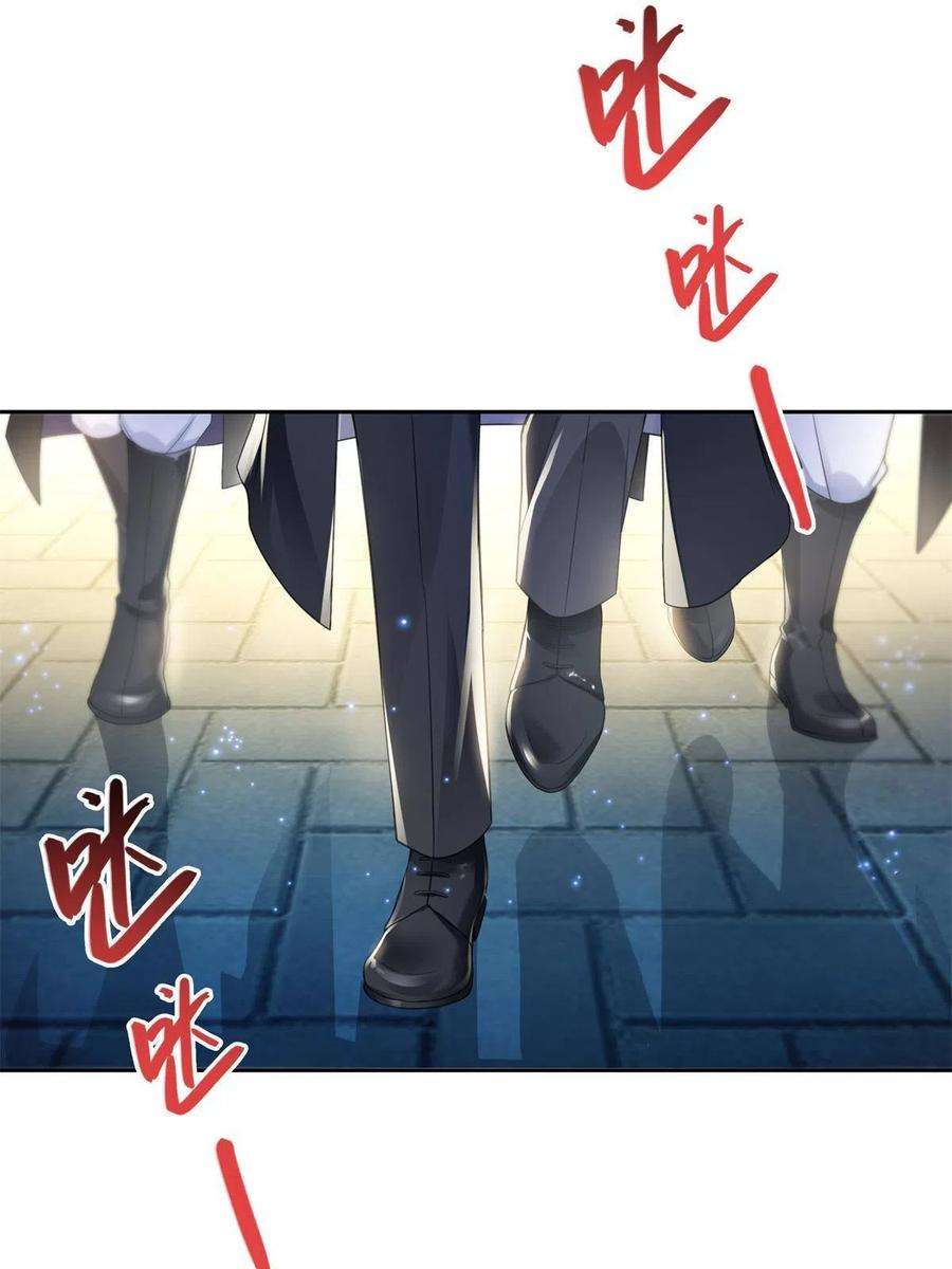 恰似寒光遇骄阳295话 相遇