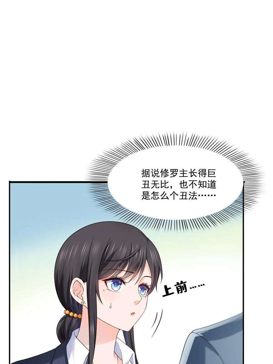 恰似寒光遇骄阳295话 相遇