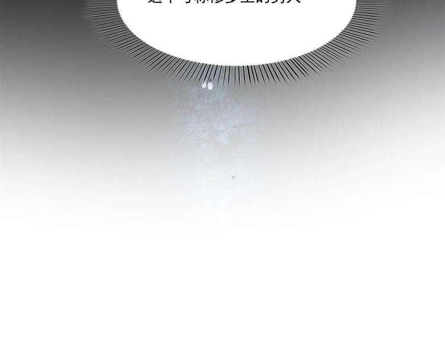 恰似寒光遇骄阳295话 相遇