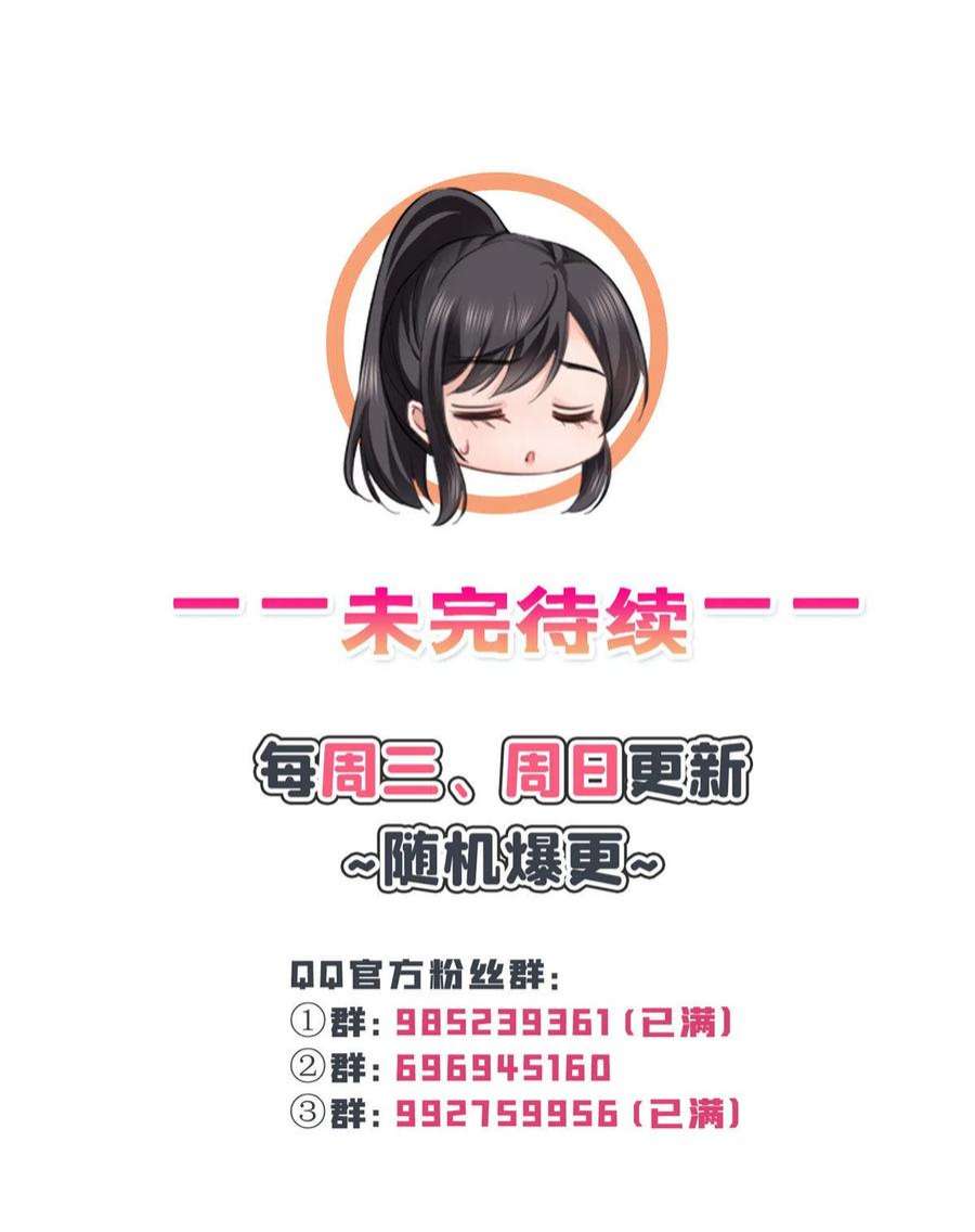 恰似寒光遇骄阳295话 相遇