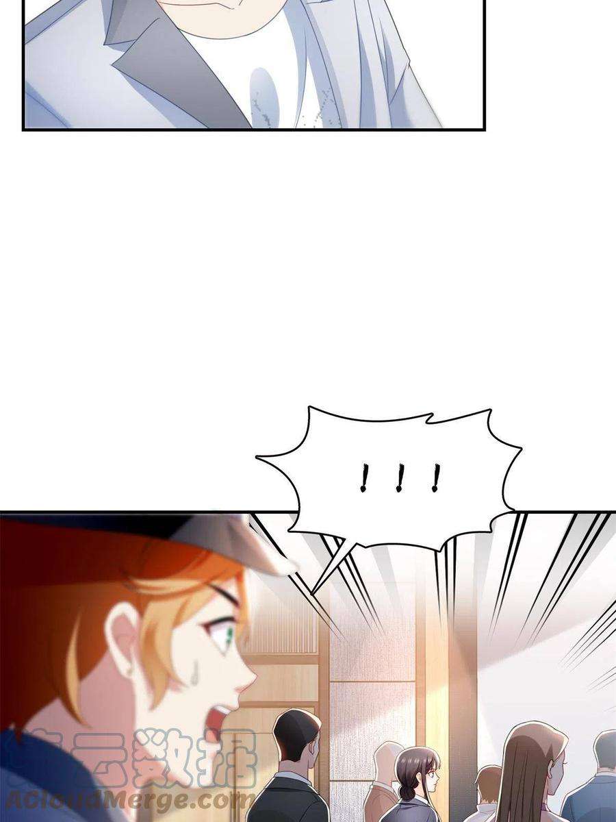 恰似寒光遇骄阳296话 修罗主？司夜寒！