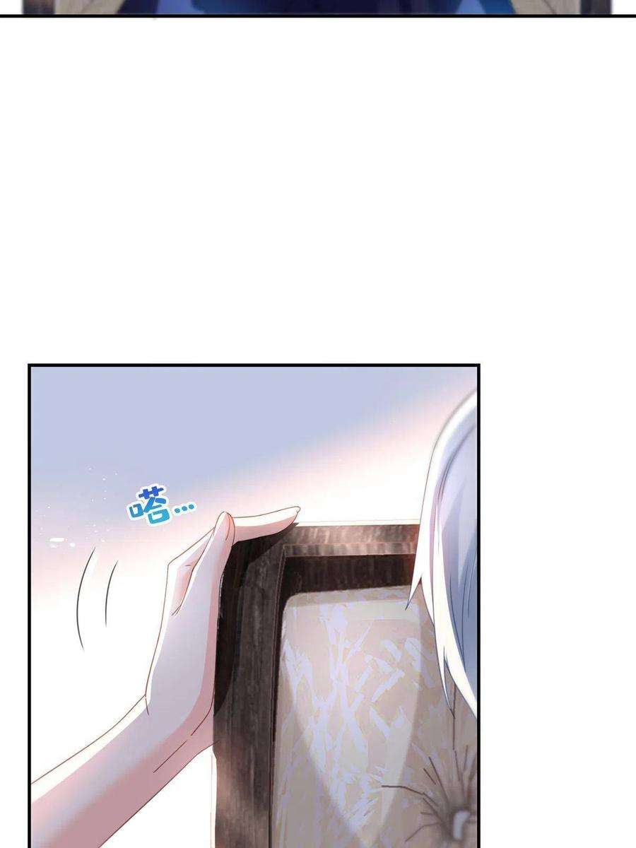 恰似寒光遇骄阳296话 修罗主？司夜寒！