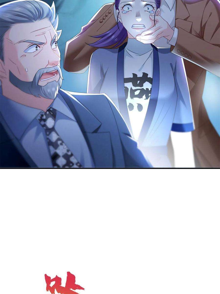 恰似寒光遇骄阳296话 修罗主？司夜寒！