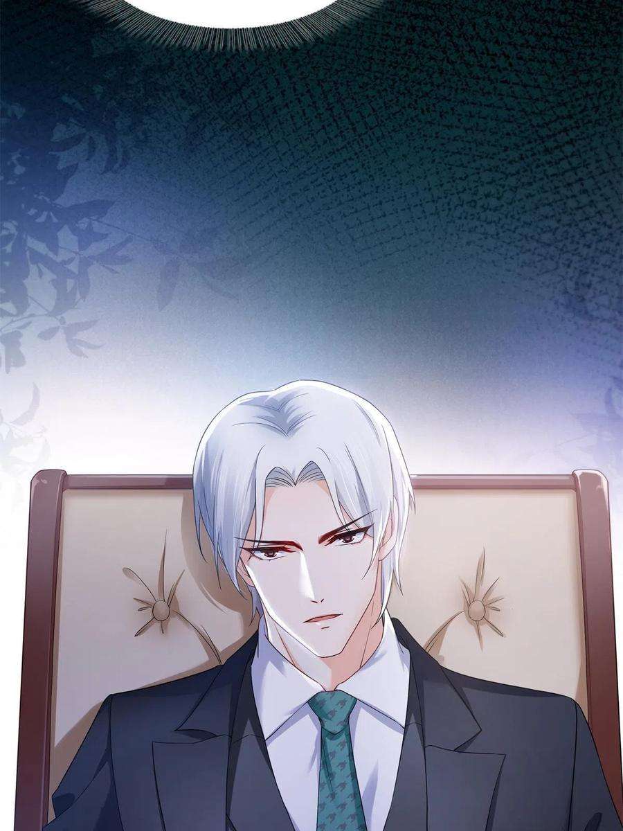 恰似寒光遇骄阳297话 滴，护妻狂魔上线