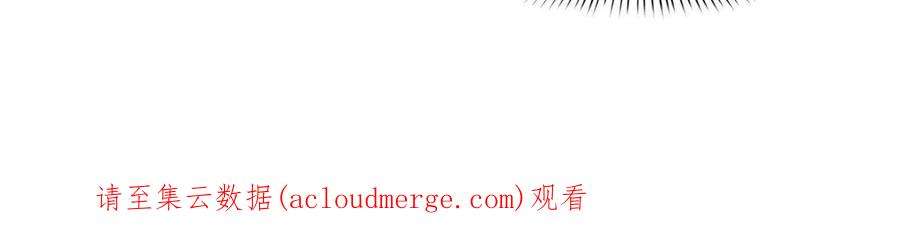 恰似寒光遇骄阳298话 长得好看了不起啊！