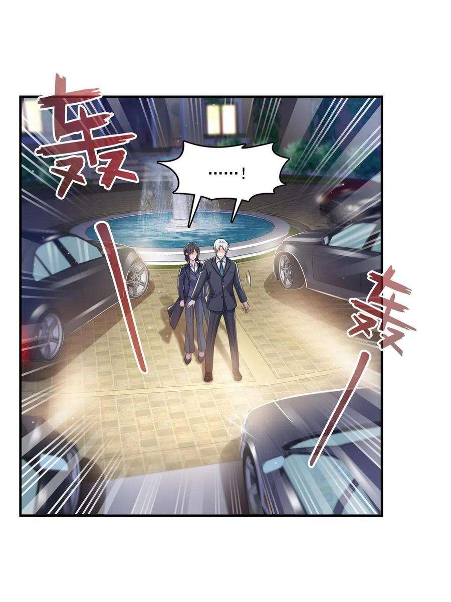 恰似寒光遇骄阳299话 来接我的未婚妻