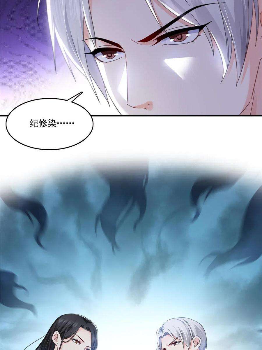 恰似寒光遇骄阳299话 来接我的未婚妻