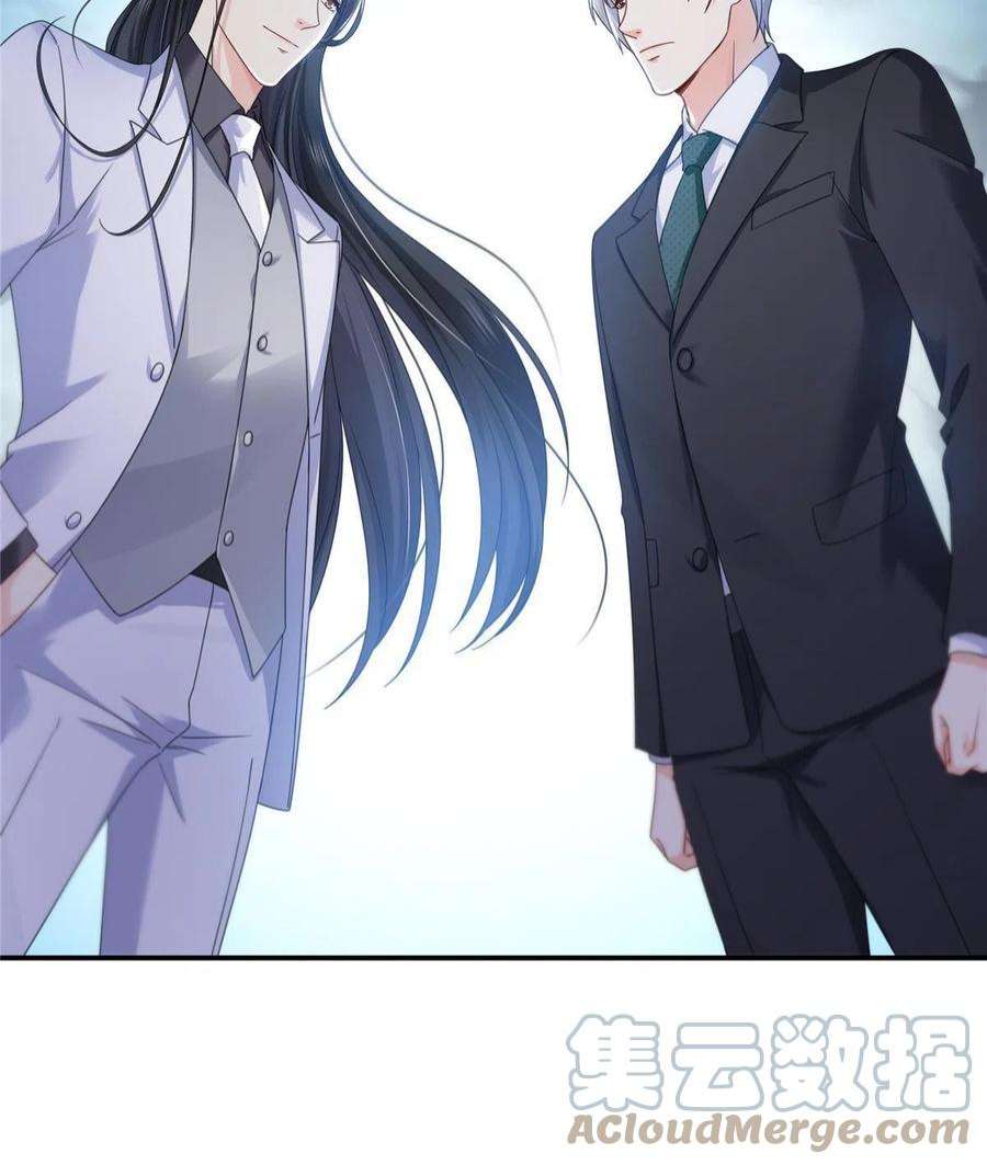 恰似寒光遇骄阳299话 来接我的未婚妻