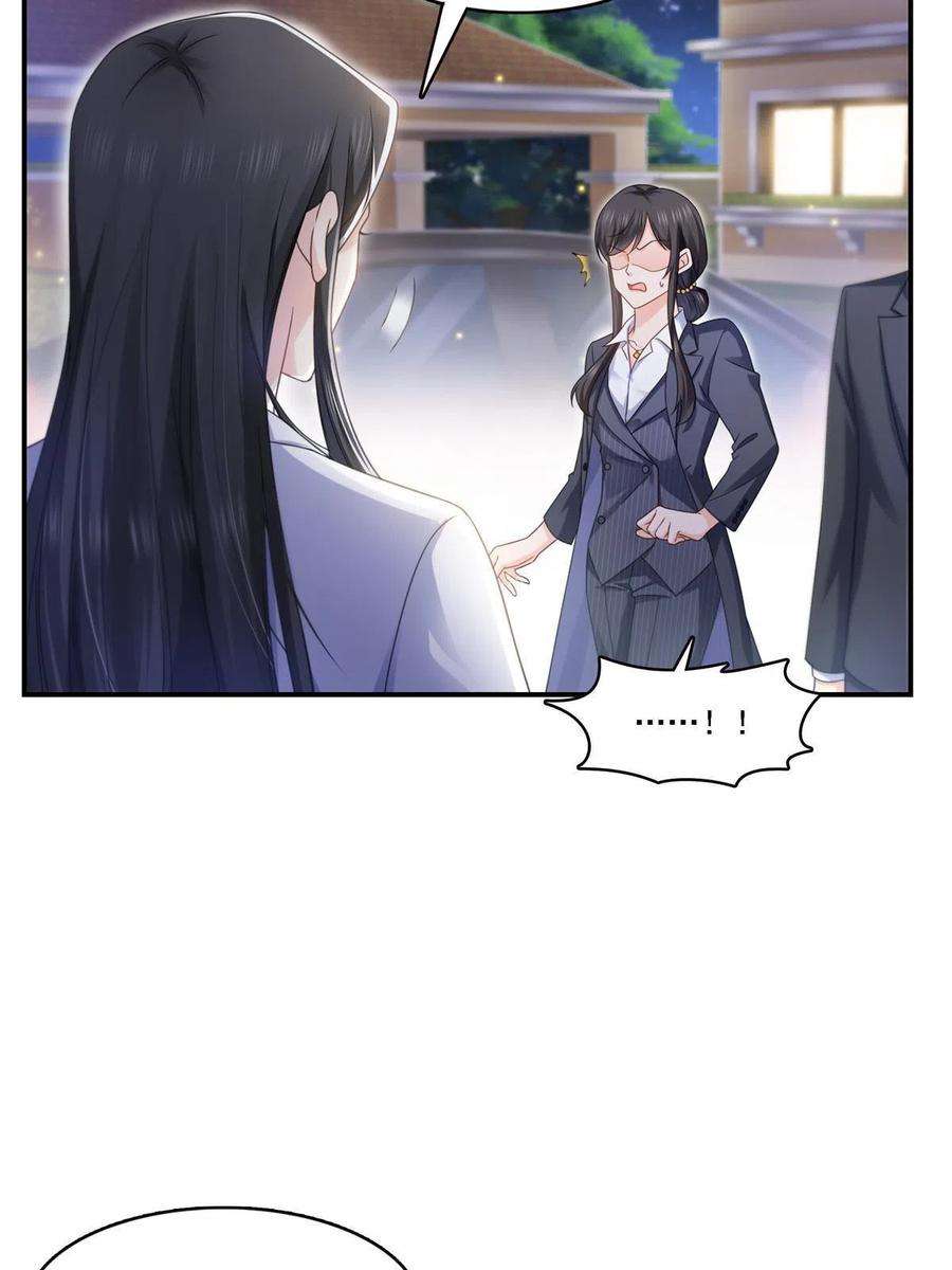 恰似寒光遇骄阳299话 来接我的未婚妻