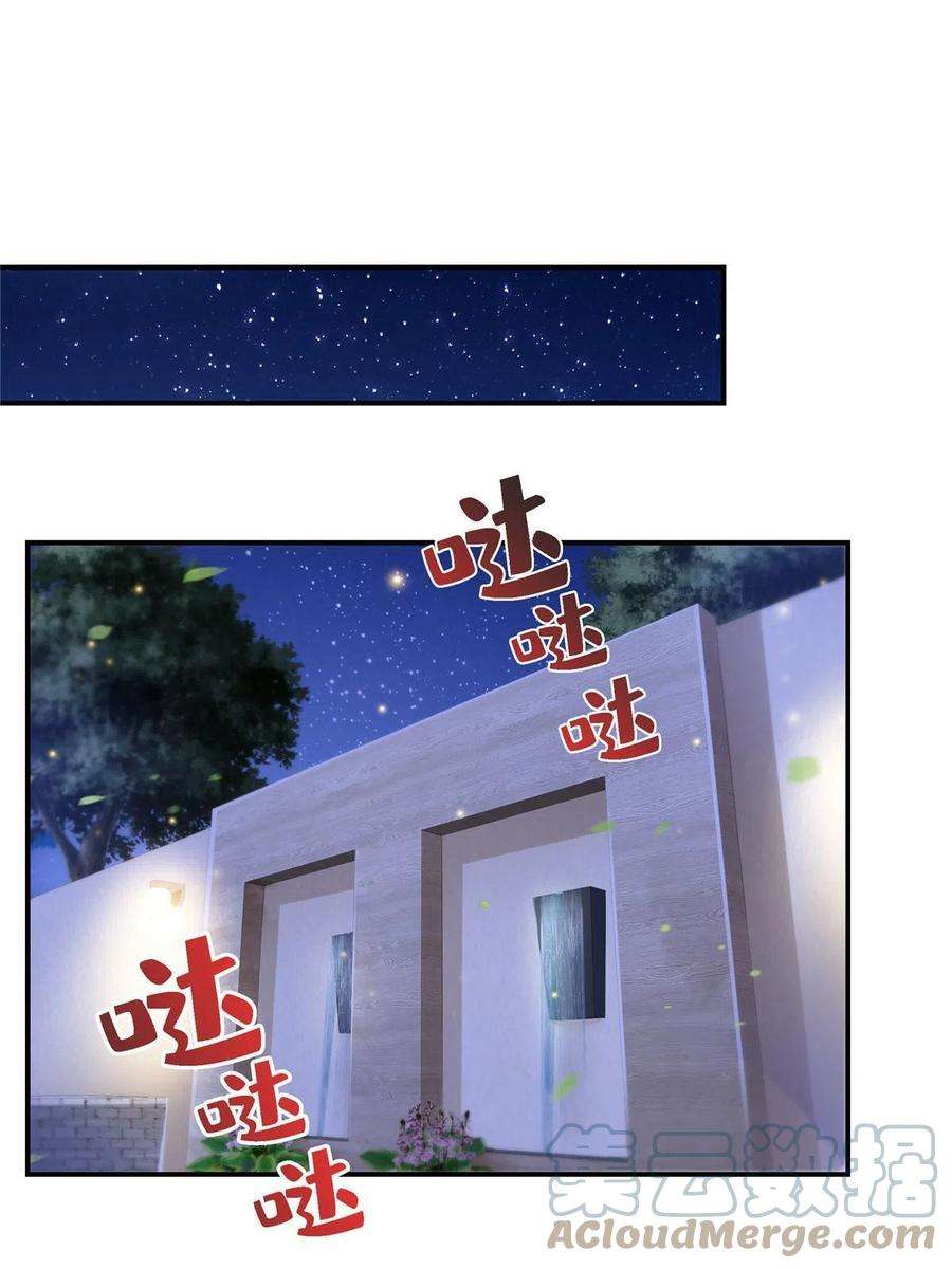 恰似寒光遇骄阳299话 来接我的未婚妻