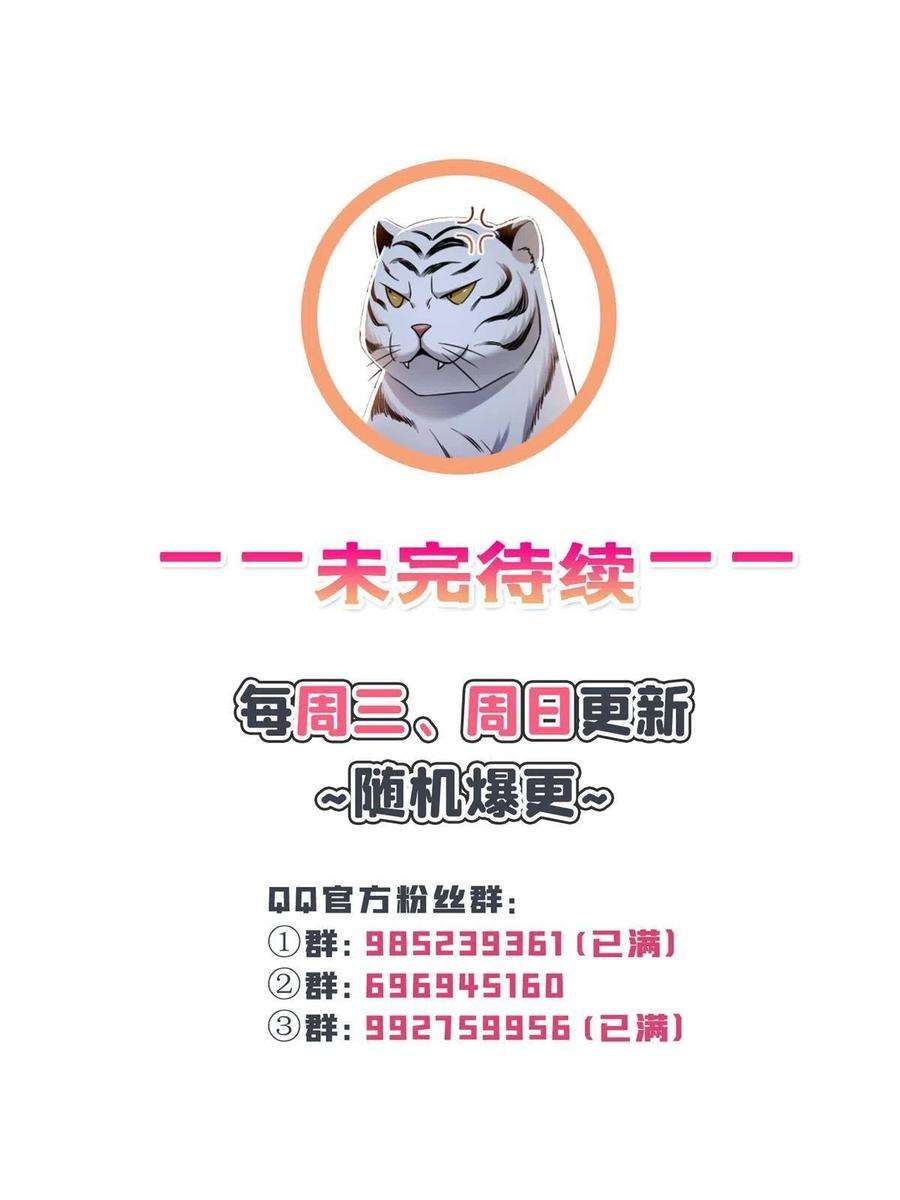 恰似寒光遇骄阳299话 来接我的未婚妻