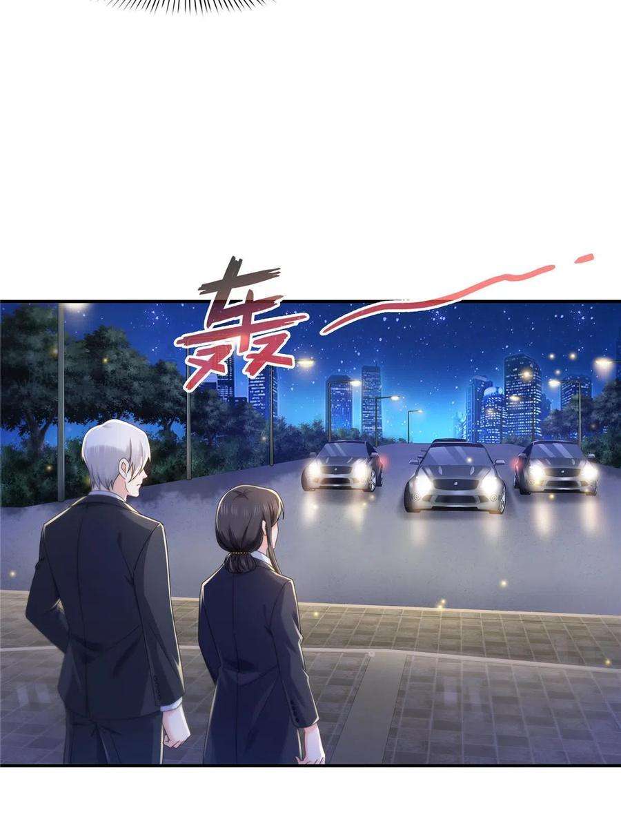 恰似寒光遇骄阳299话 来接我的未婚妻