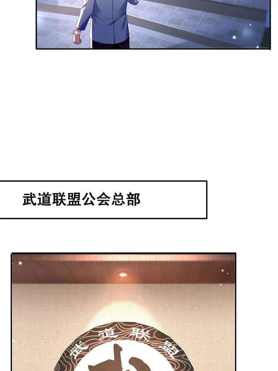 恰似寒光遇骄阳300话 跟我话家