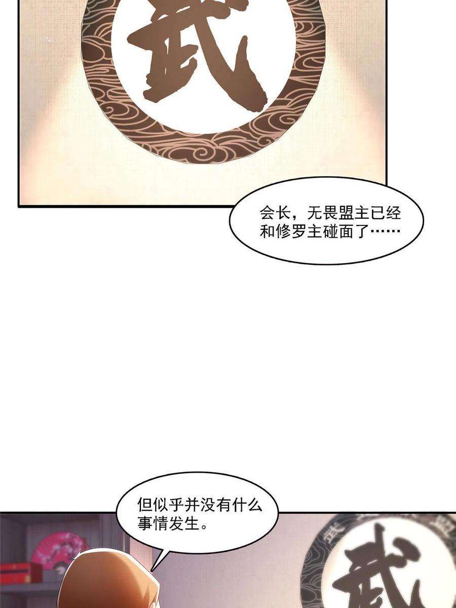恰似寒光遇骄阳300话 跟我话家