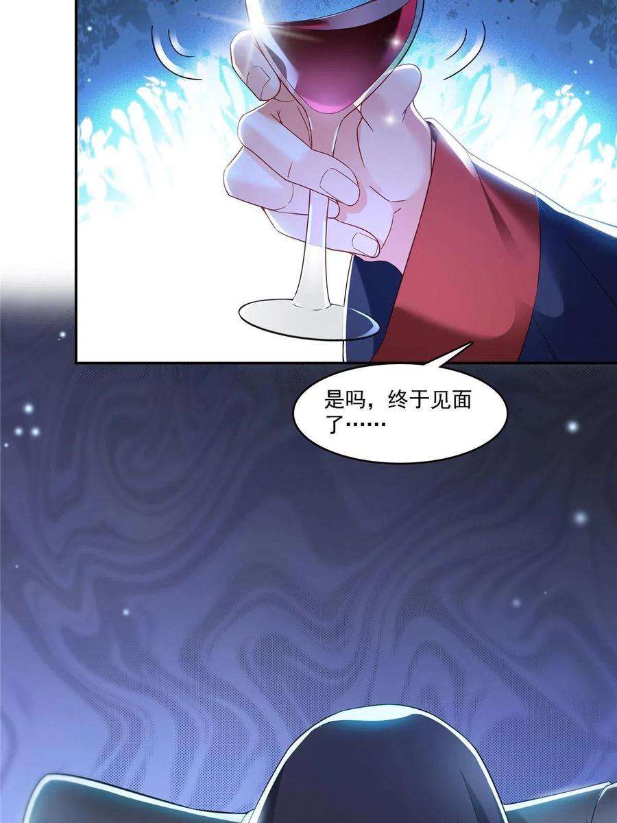 恰似寒光遇骄阳300话 跟我话家