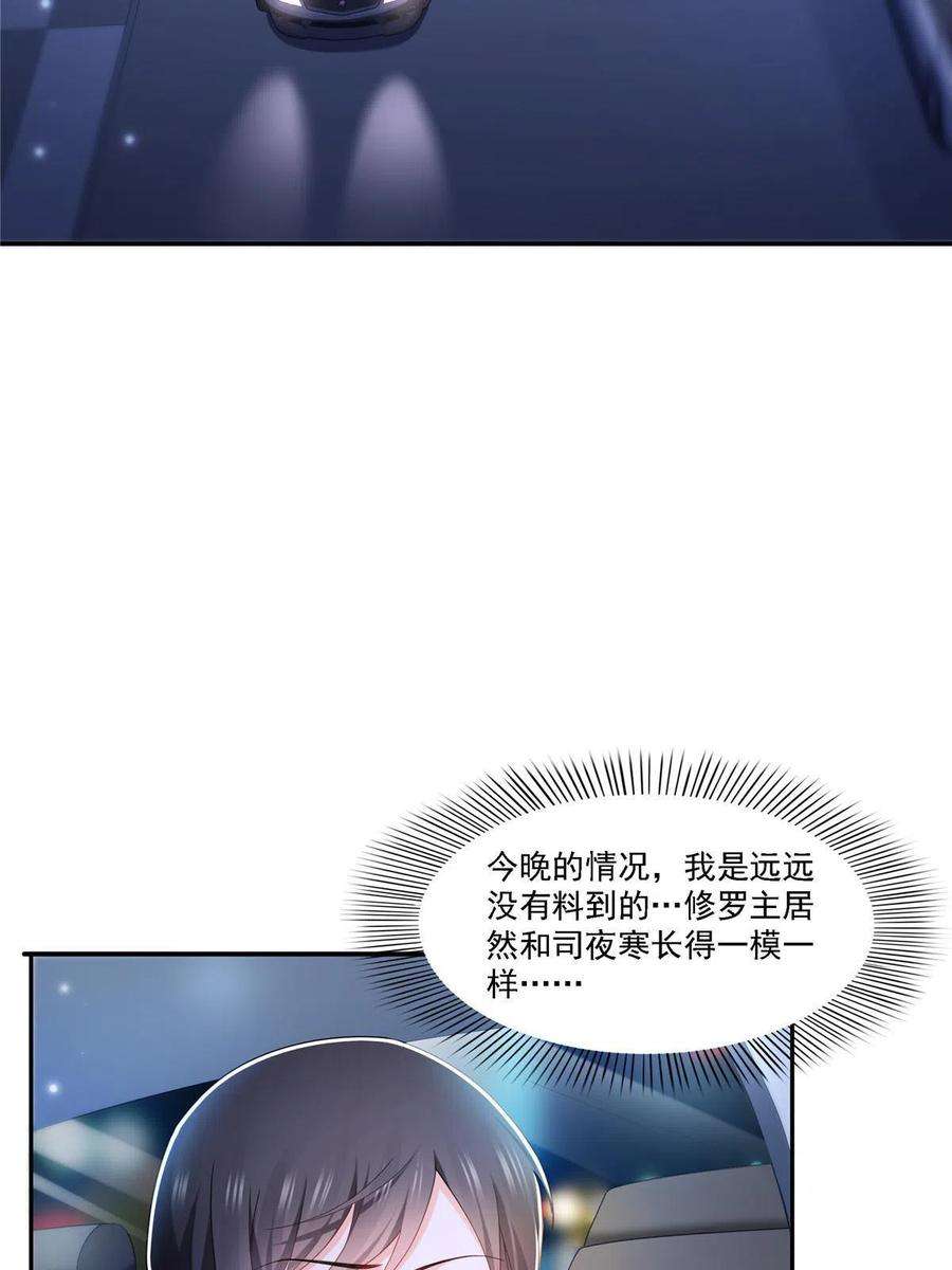 恰似寒光遇骄阳300话 跟我话家