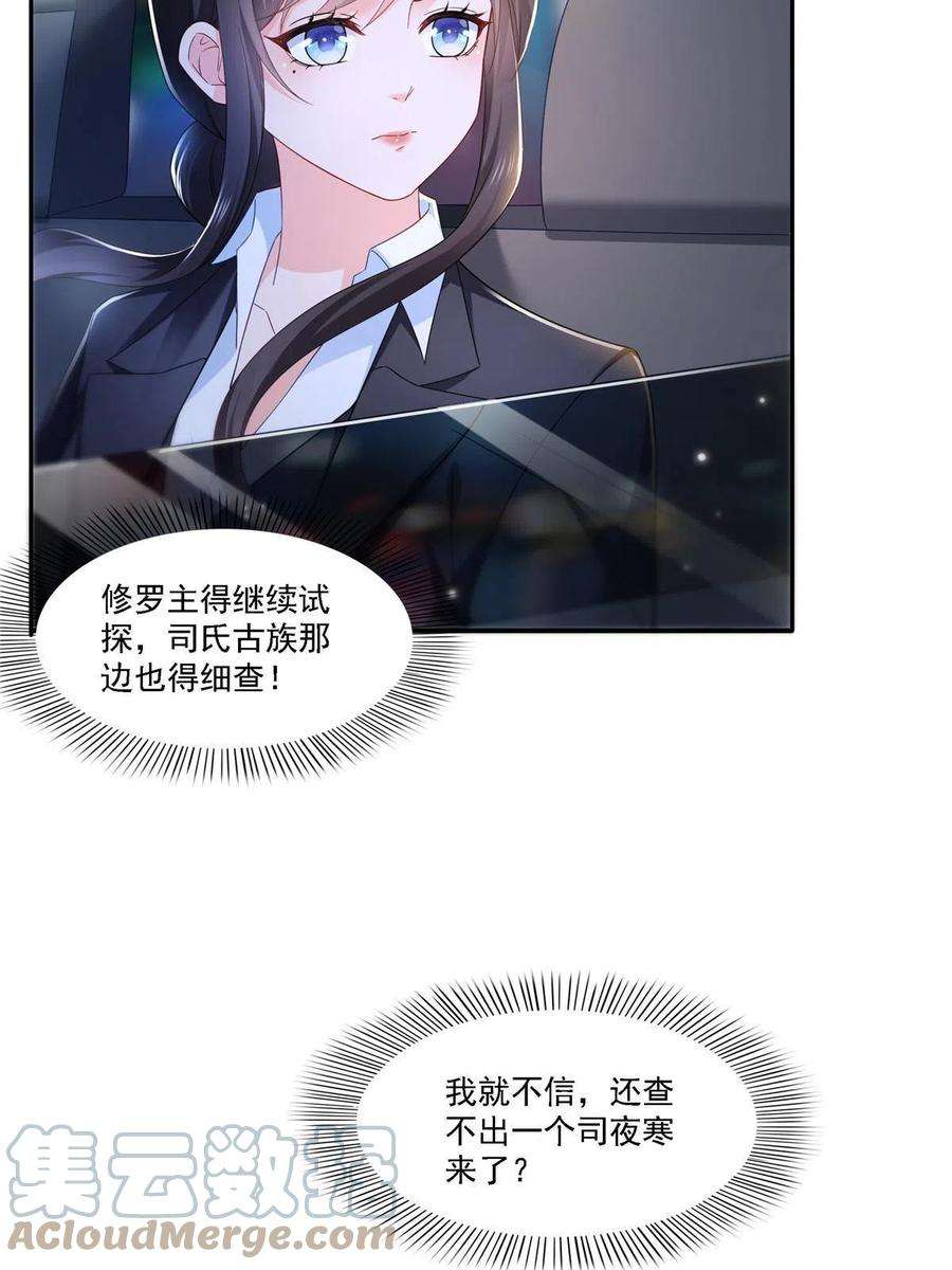恰似寒光遇骄阳300话 跟我话家
