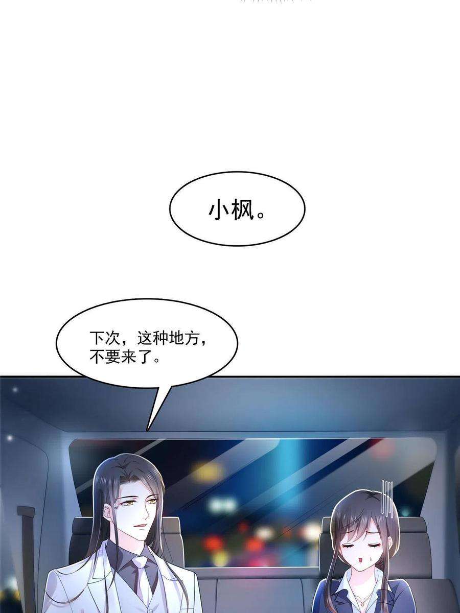 恰似寒光遇骄阳300话 跟我话家