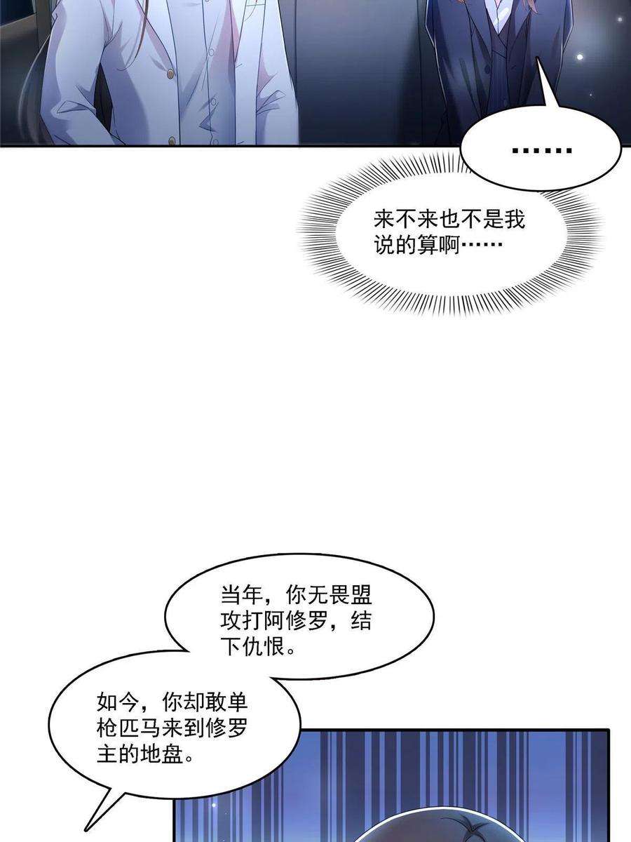 恰似寒光遇骄阳300话 跟我话家