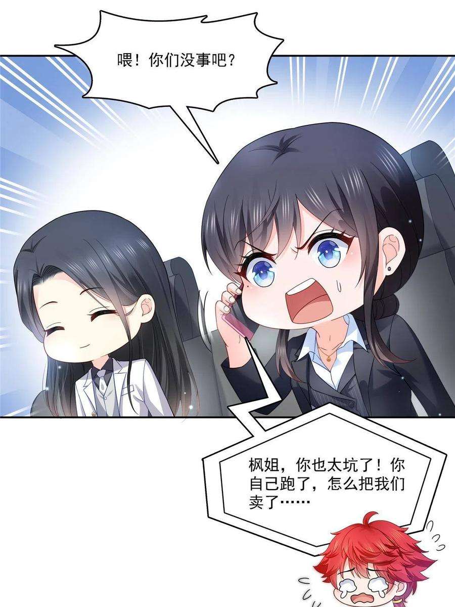 恰似寒光遇骄阳300话 跟我话家