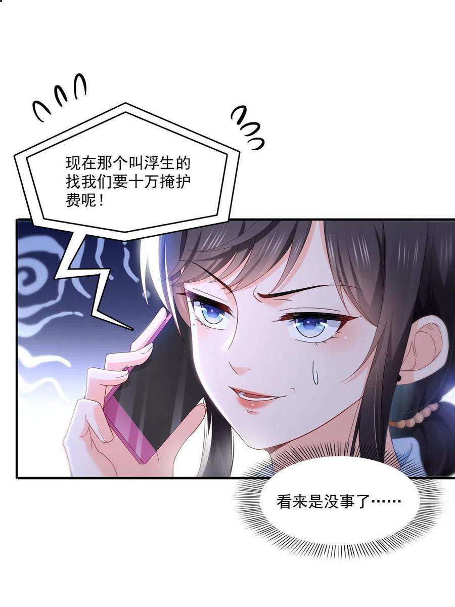 恰似寒光遇骄阳300话 跟我话家