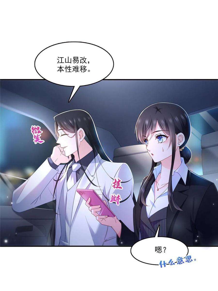 恰似寒光遇骄阳300话 跟我话家