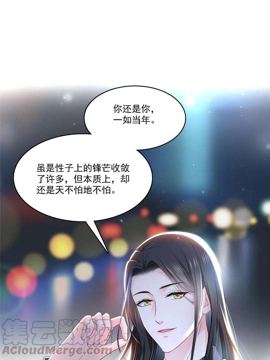 恰似寒光遇骄阳300话 跟我话家