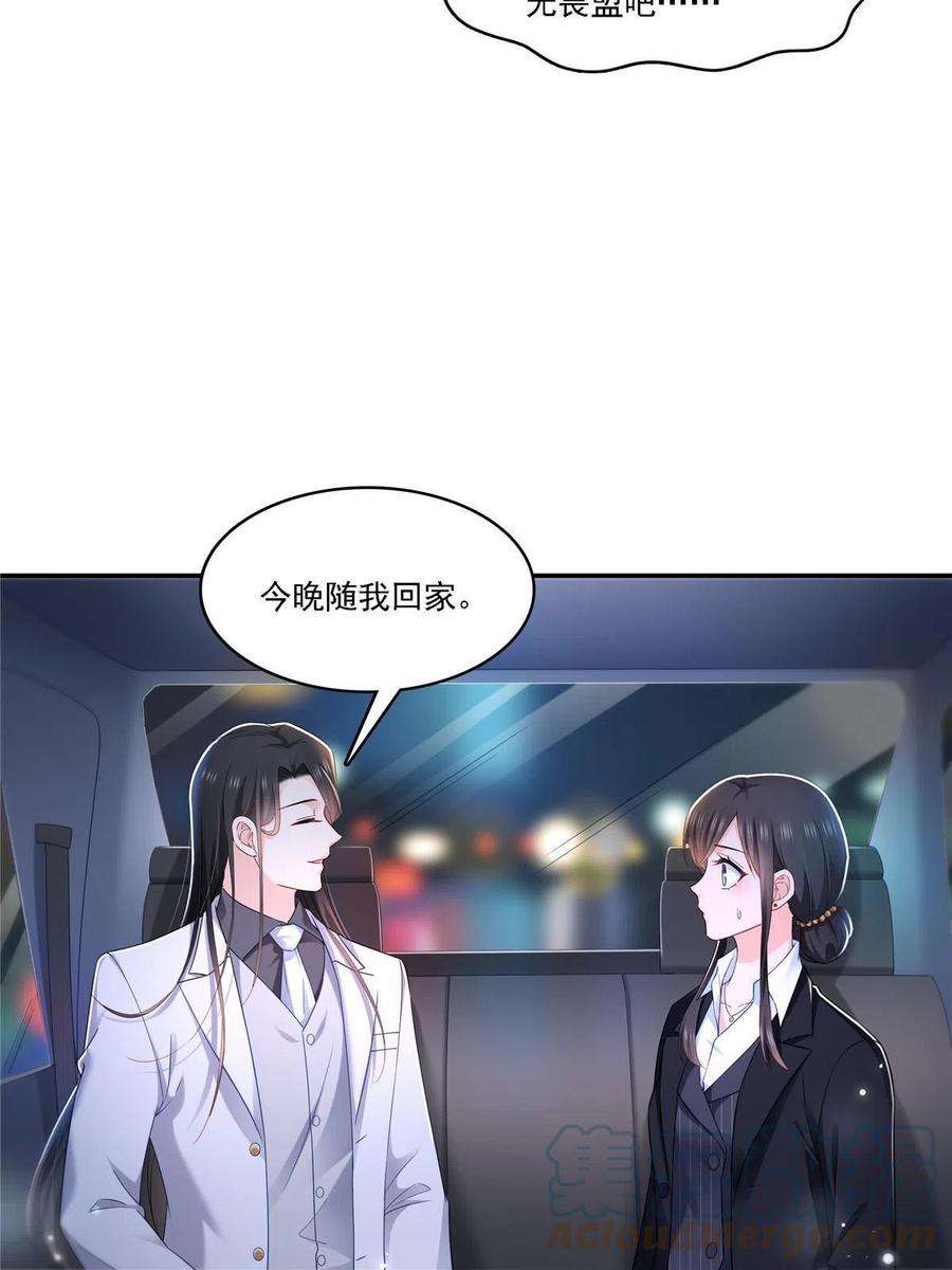 恰似寒光遇骄阳300话 跟我话家