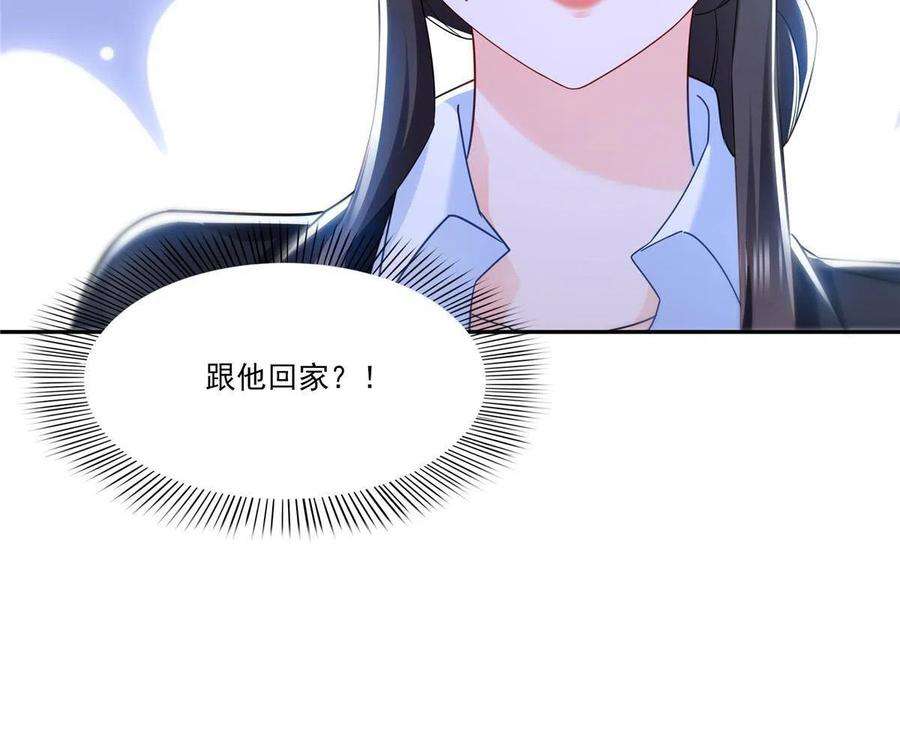 恰似寒光遇骄阳300话 跟我话家