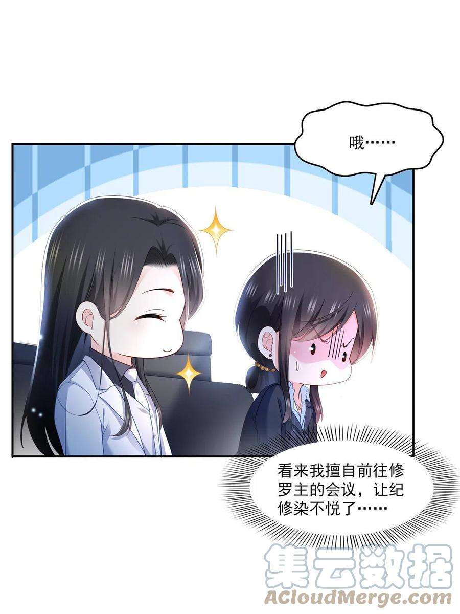 恰似寒光遇骄阳300话 跟我话家