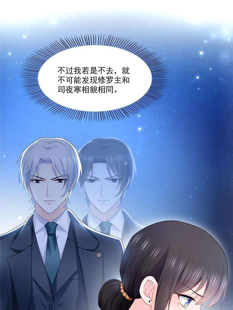 恰似寒光遇骄阳300话 跟我话家