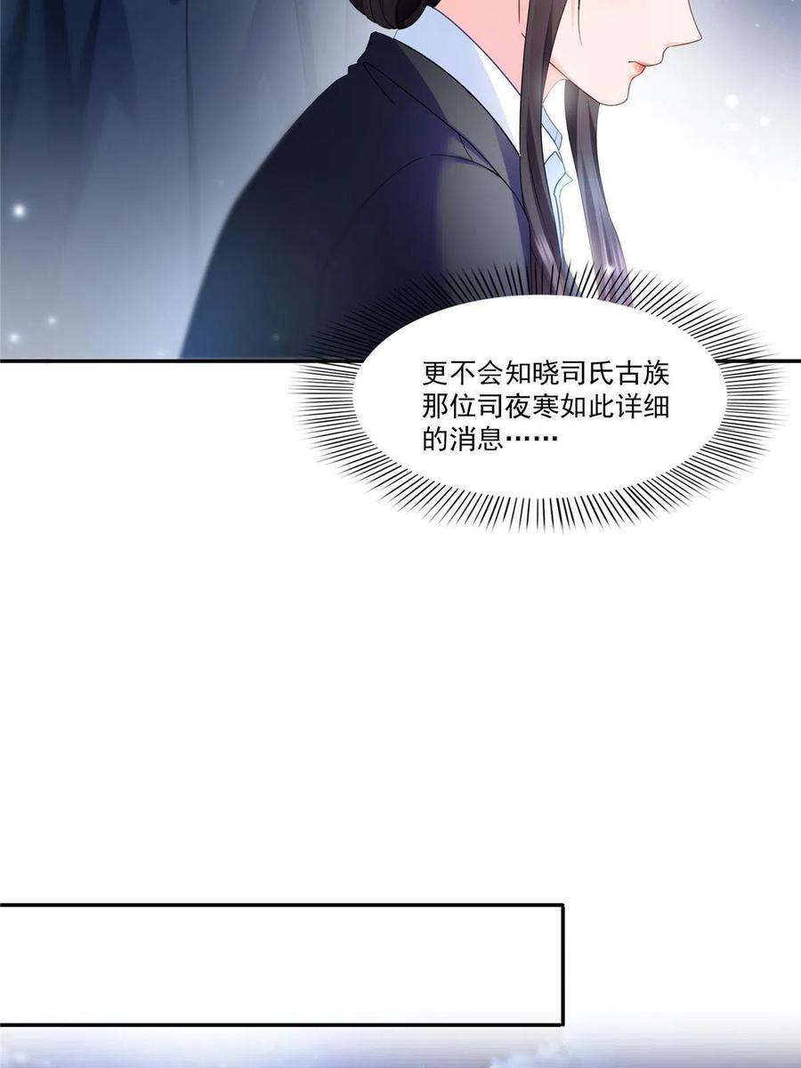 恰似寒光遇骄阳300话 跟我话家