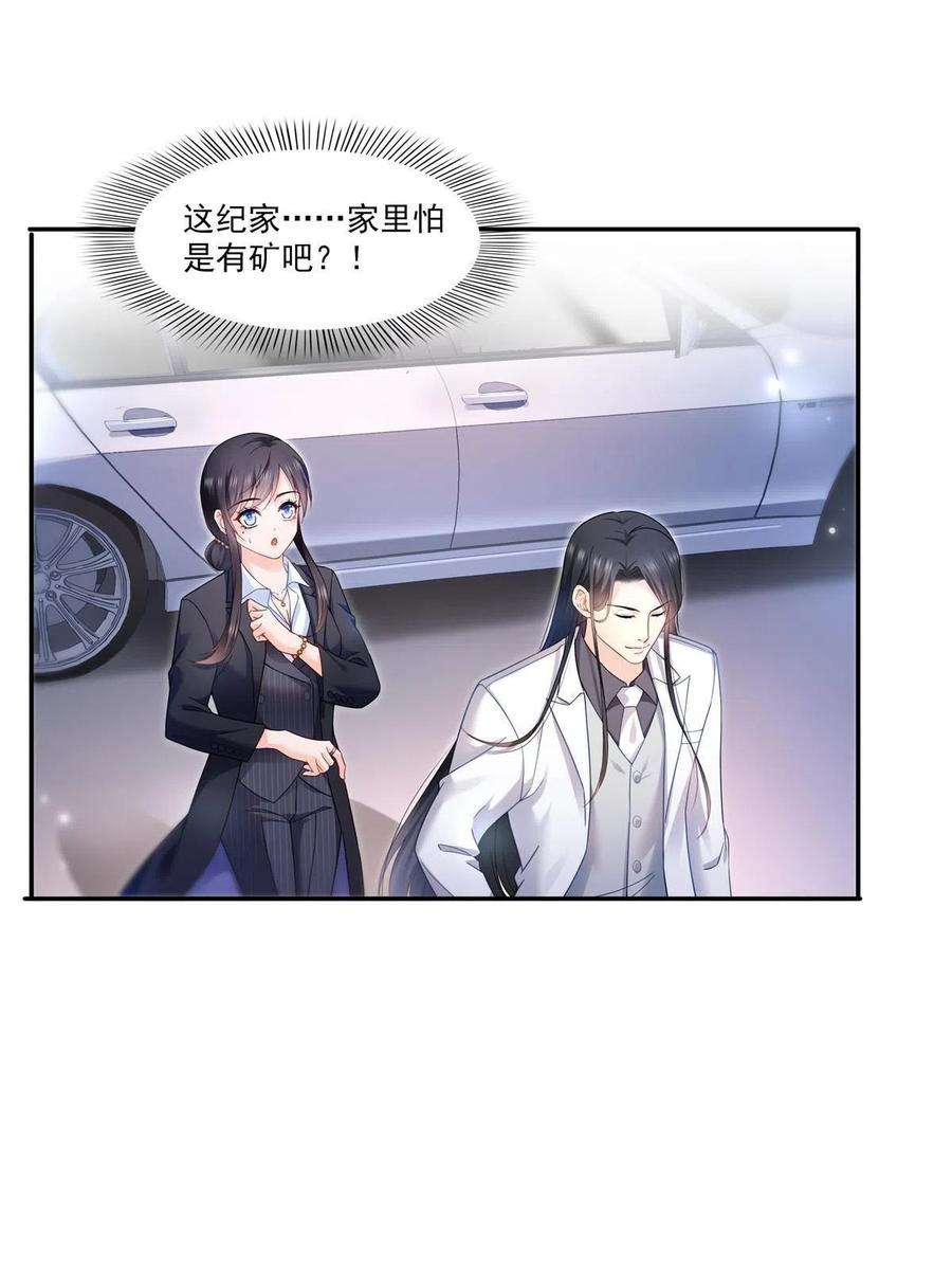 恰似寒光遇骄阳300话 跟我话家