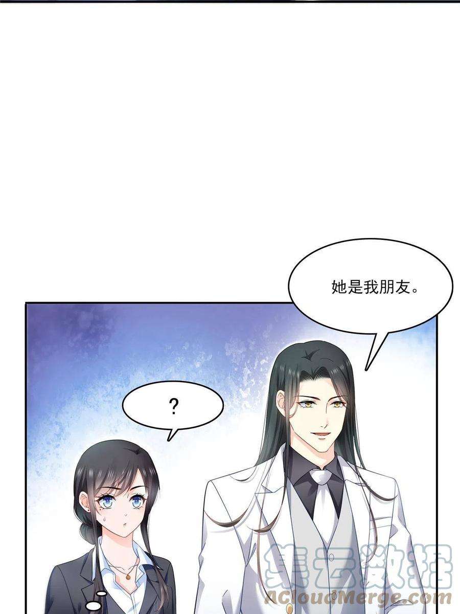 恰似寒光遇骄阳300话 跟我话家