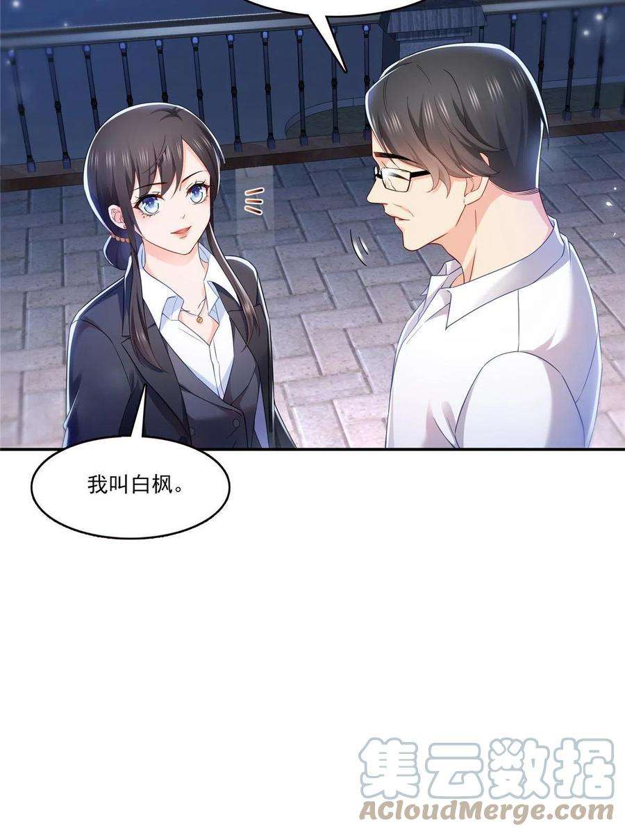 恰似寒光遇骄阳300话 跟我话家