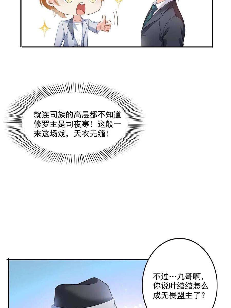 恰似寒光遇骄阳300话 跟我话家