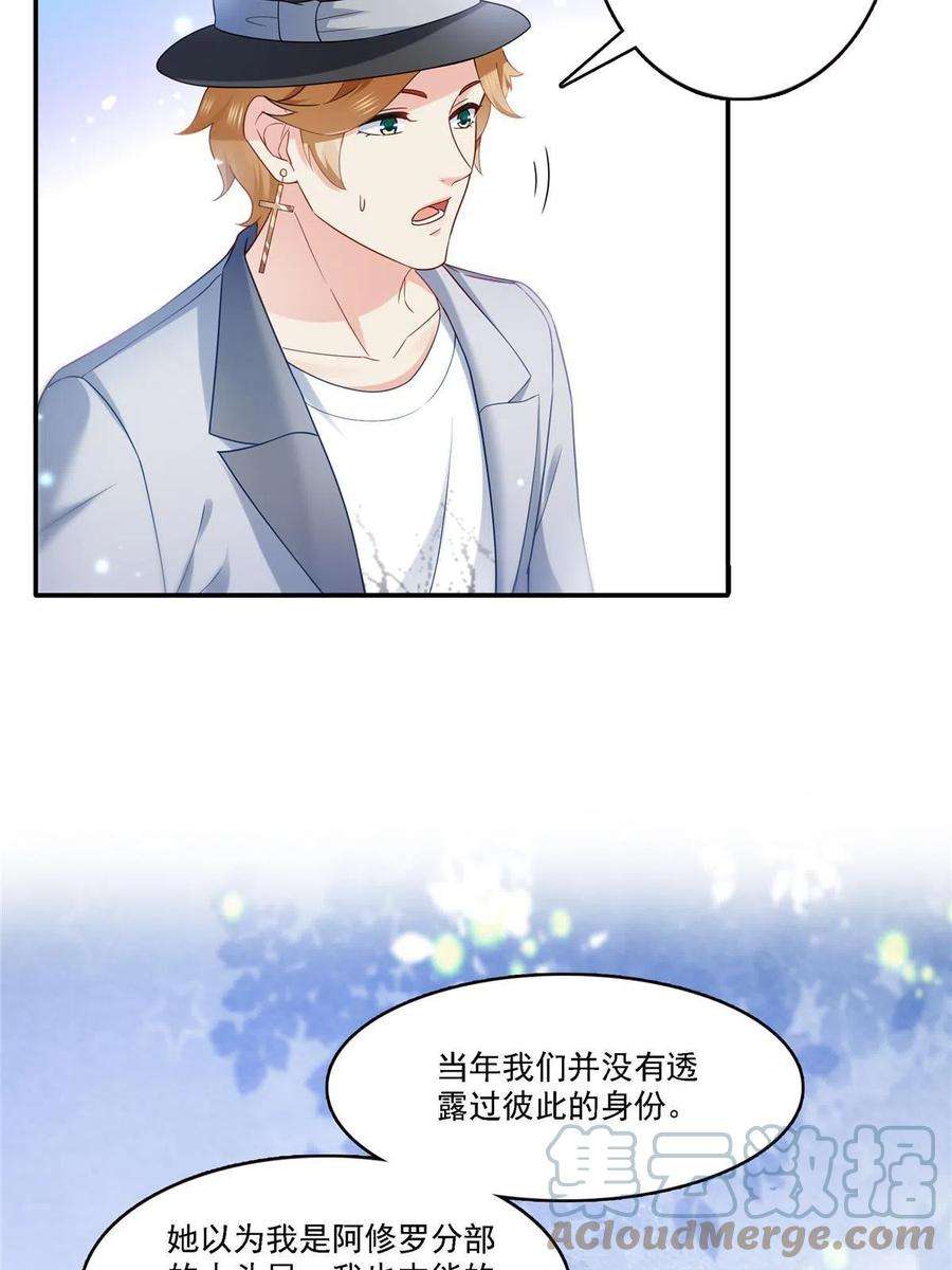 恰似寒光遇骄阳300话 跟我话家