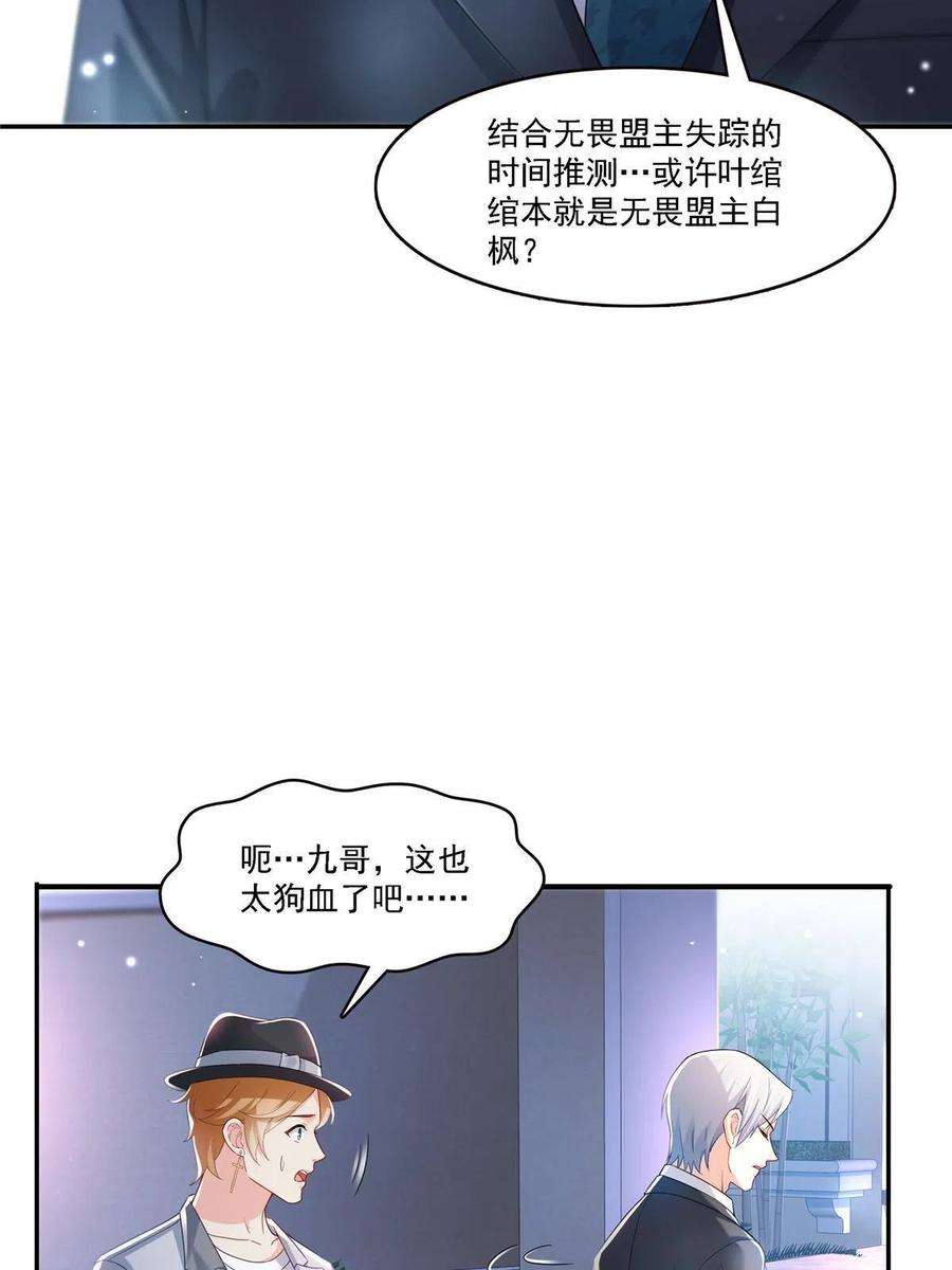 恰似寒光遇骄阳300话 跟我话家